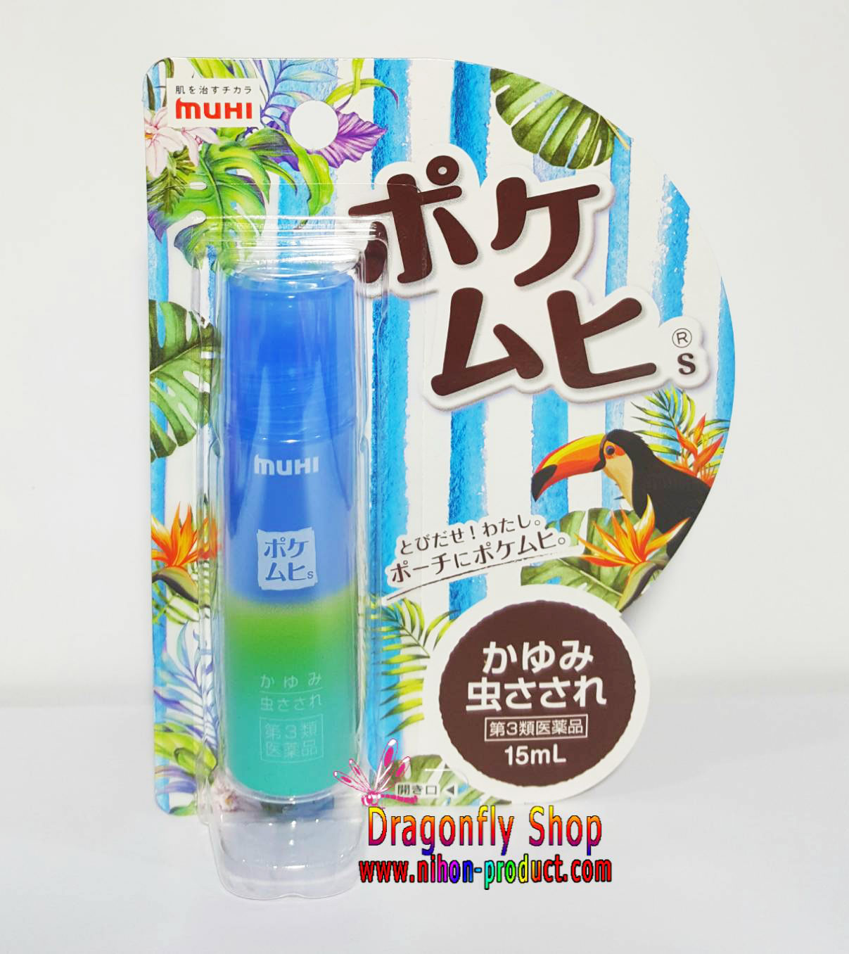 POCKET MUHI Limited Edition 15ml.