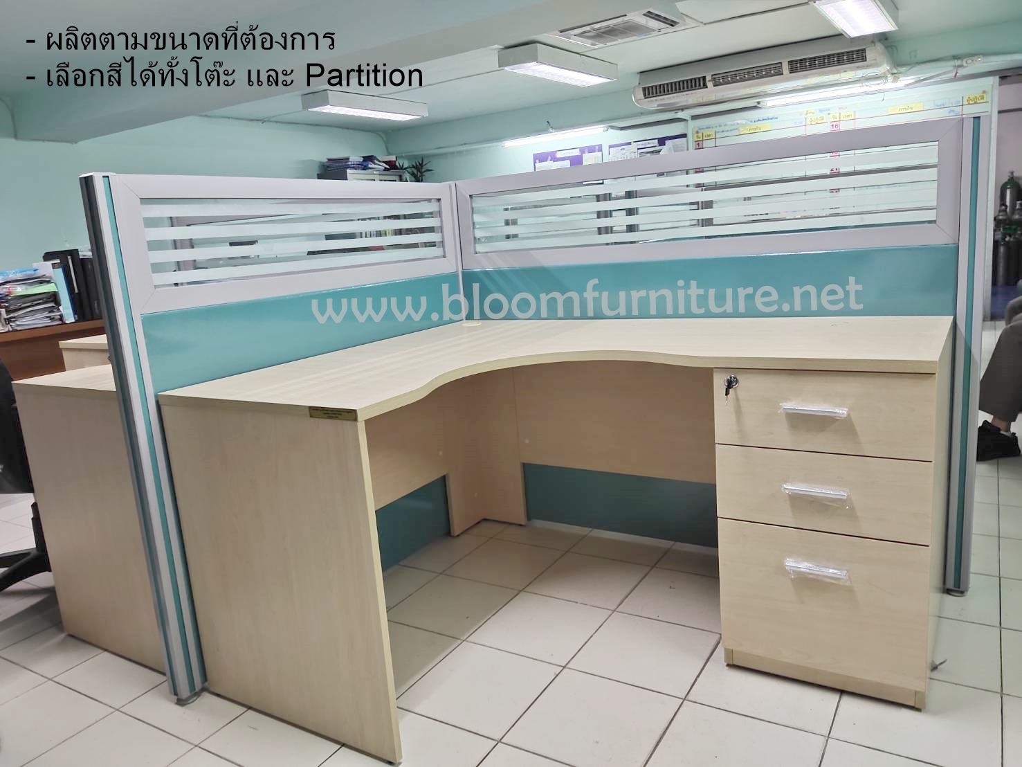 โต๊ะทำงานทรงโค้งผิวเมลามีน ขนาดตามภาพ 150*120*60*60*75 ซม. (รับผลิตขนาดตามต้องการ)