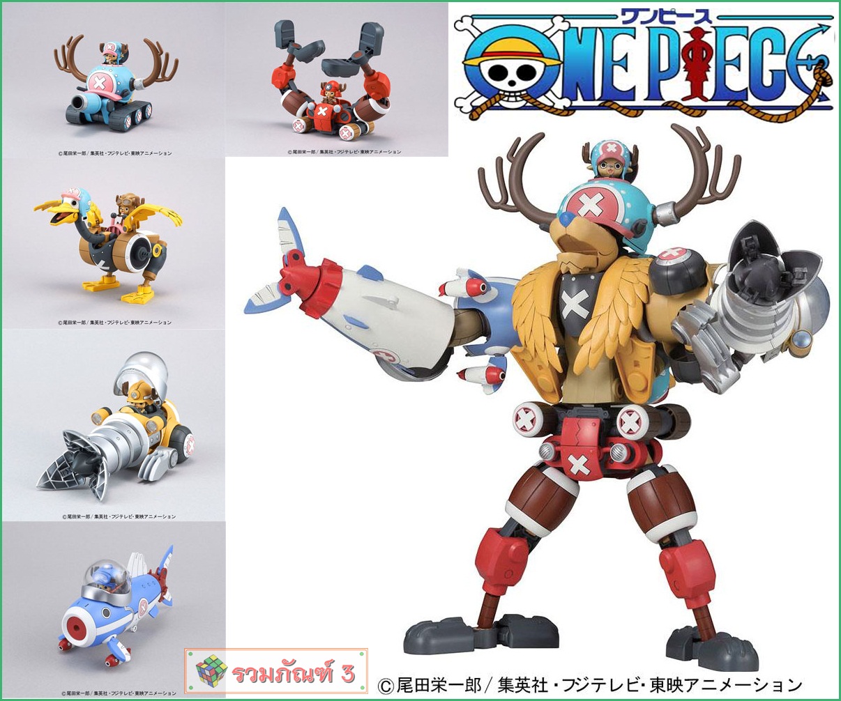 One Piece Chopper Robo FullSet