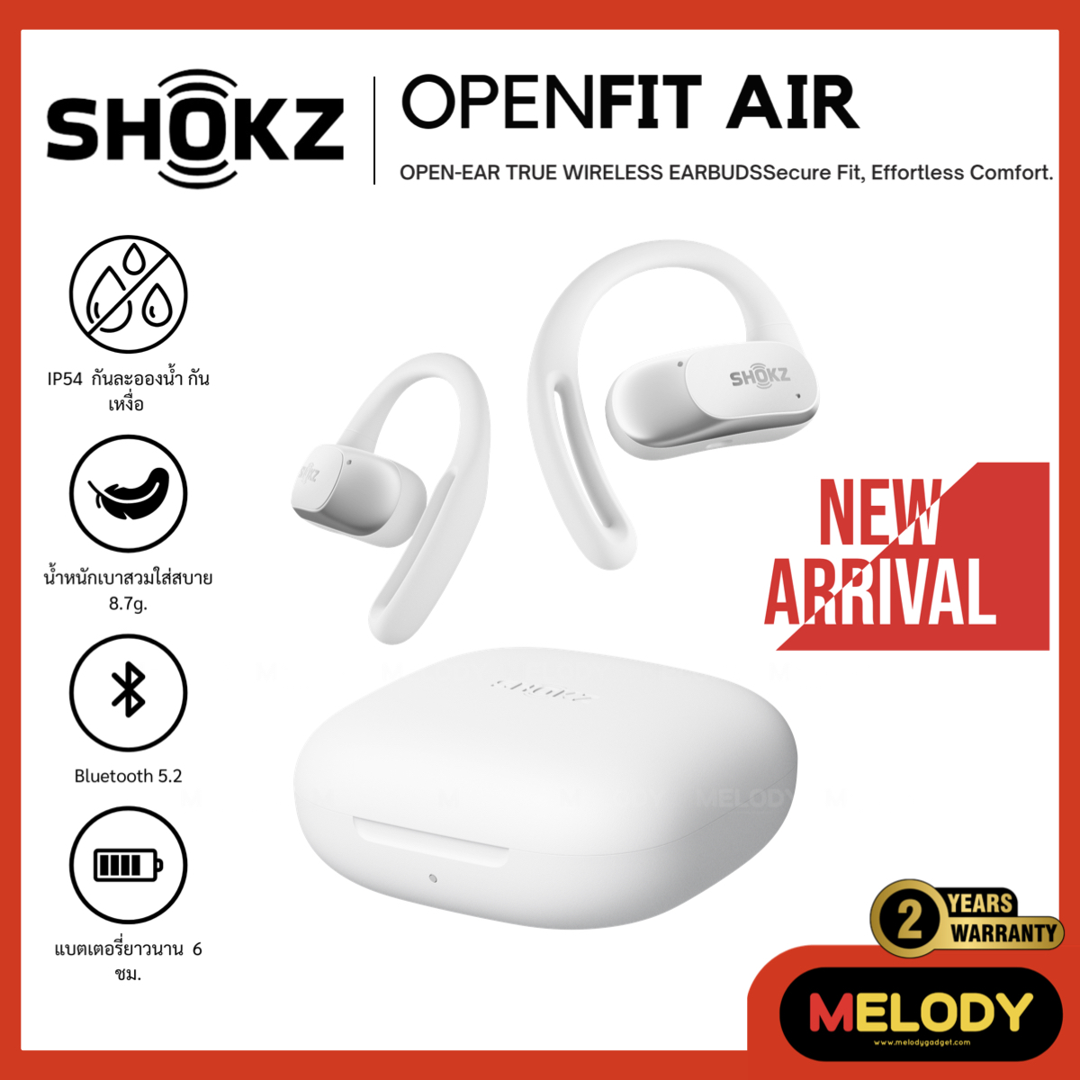 Shokz OpenFit Air หูฟังออกกำลังกาย Bluetooth 5.2 กันน้ำกันเหงื่อระดับ IP54 แบตเตอรี่ 6ชม. รับประกันศูนย์ 2 ปี
