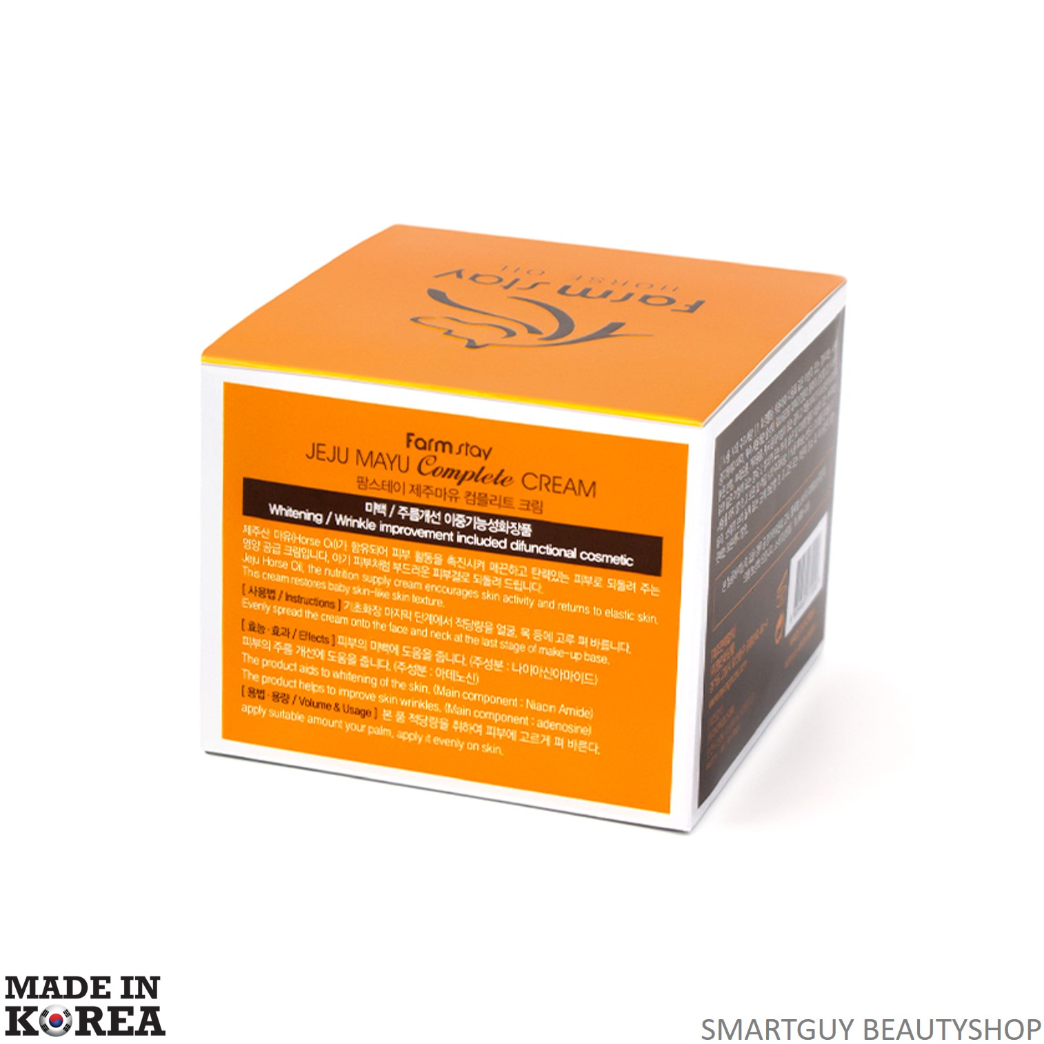 FARMSTAY Horse Oil Jeju Mayu Complete Cream 100ml. ครีมหน้าใสสูตรพรีเมี่ยมจากสารสกัดน้ำมันม้าเกาะเชจูประเทศเกาหลี