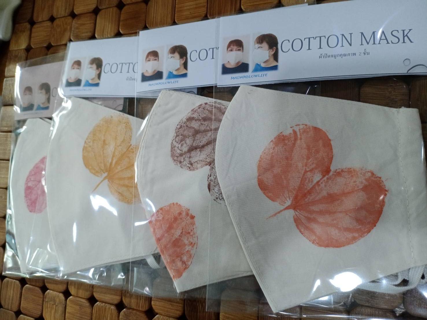 ผ้าปิดจมูกผู้ใหญ่ 10ชิ้น 2 ชั้น พิมพ์มือ