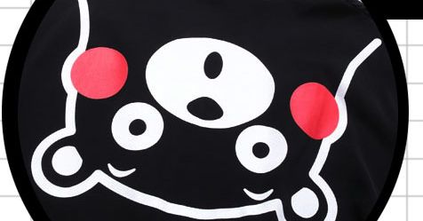 เสื้อคลุม ลาย kumamon