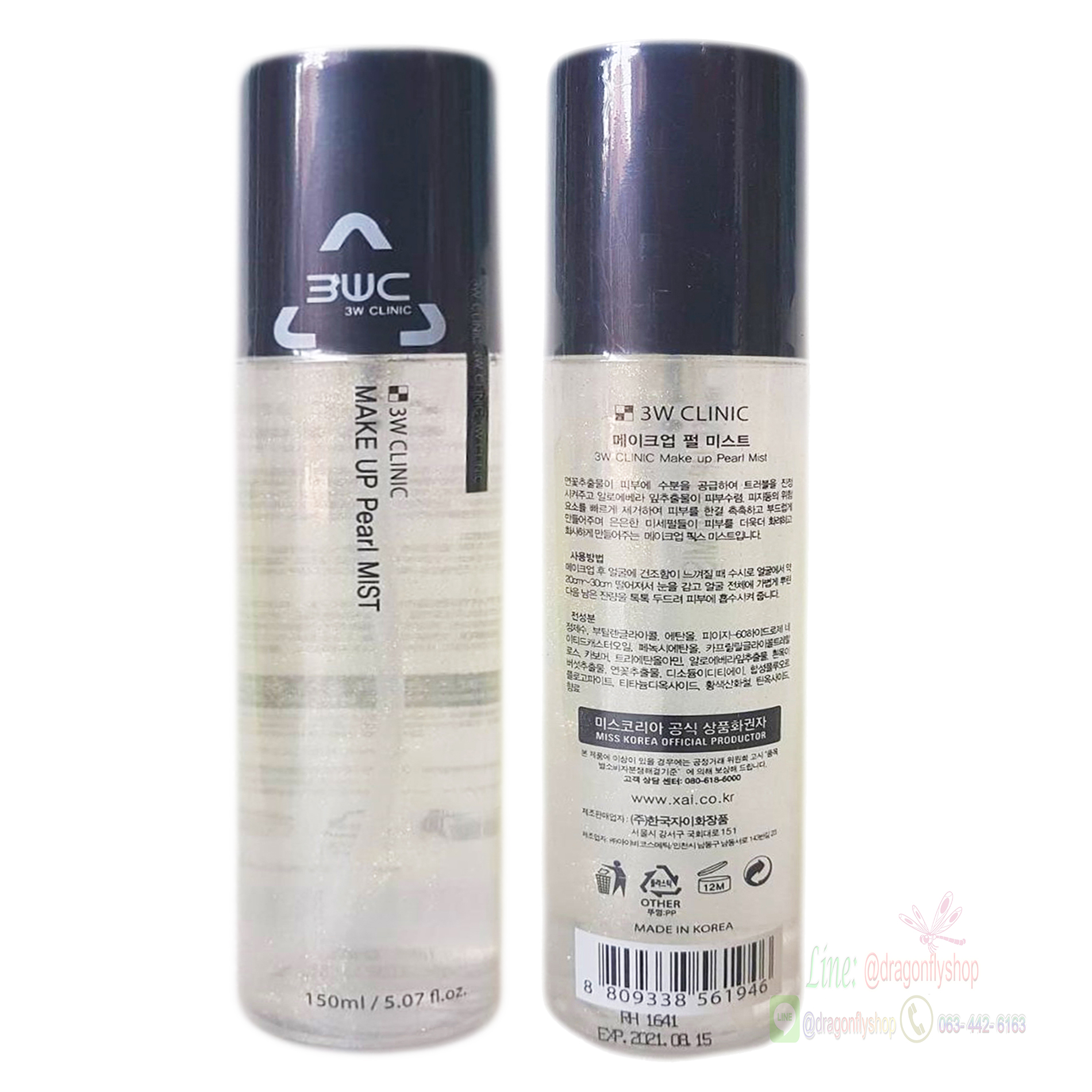 3WC Clinic Make Up Pearl Mist 150ml.