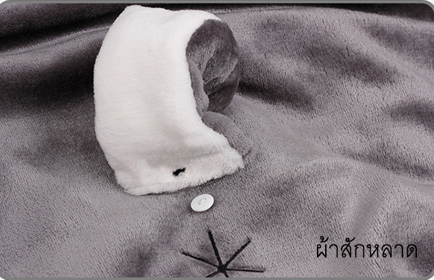 ชุดนอน ไซบีเรียน ฮัสกี (Siberian Husky)