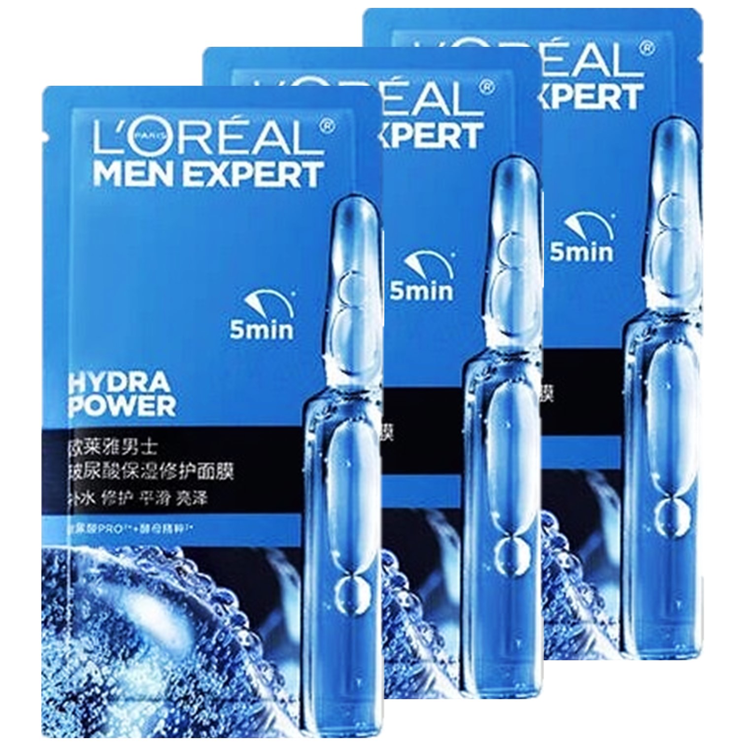 L'oreal men expert Hydra Power Face Mask (3Sheets) แผ่นมาส์คบำรุงผิวหน้าผู้ชายสูตรพิเศษเพื่อผิวหน้ากระจ่างใสแลดูอ่อนกว่าวัยจากต่างประเทศของแท้พร้อมส่ง
