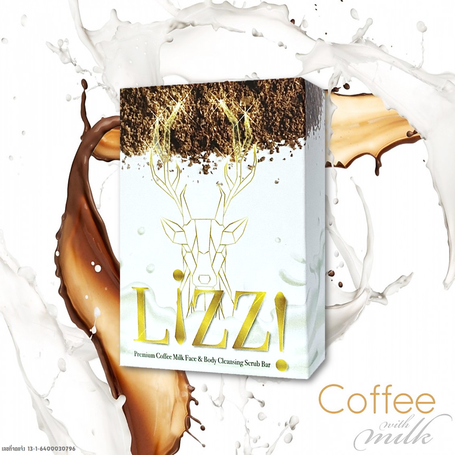 LIZZ PREMIUM COFFEE MILK FACE&BODY CLEANSING SCRUB BAR ผลิตภัณฑ์ทำความสะอาดผิวหน้าผิวกายสูตรสครับกาแฟนมสดบำรุงผิว