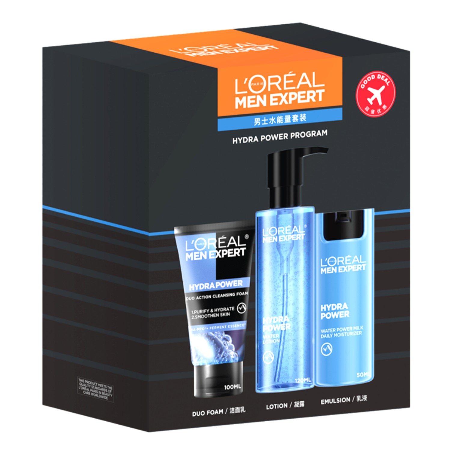 L'ORÉAL PARIS Trio Men Expert Hydra Program เซ็ตผลิตภัณฑ์ทำความสะอาดและบำรุงผิวหน้าผู้ชายสูตรพิเศษครบทุกขึ้นตอนหล่อสะอาดใส