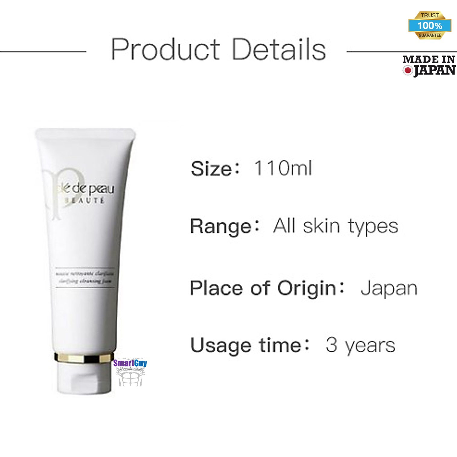 คลีนซิ่งโฟมทำความสะอาดผิวหน้าของแท้จากญี่ปุ่นสูตรพิเศษ Cle De Peau Beaute Mousse Nettoyante Adoucissante Softening Cleansing Foam 125g.