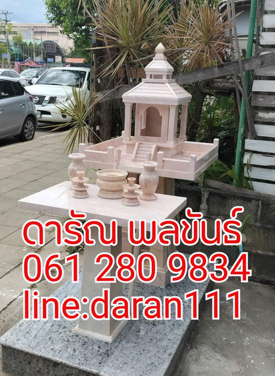 ศาลตายายทรงโมเดิร์นขนาด89เซนติเมตรคูณ89เซนตเมตรราคาชุดละ