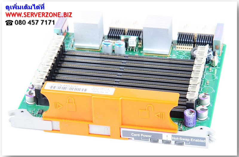 42D3107 [ขาย จำหน่าย ราคา] IBM CPU + Memory Board 3755 x3755