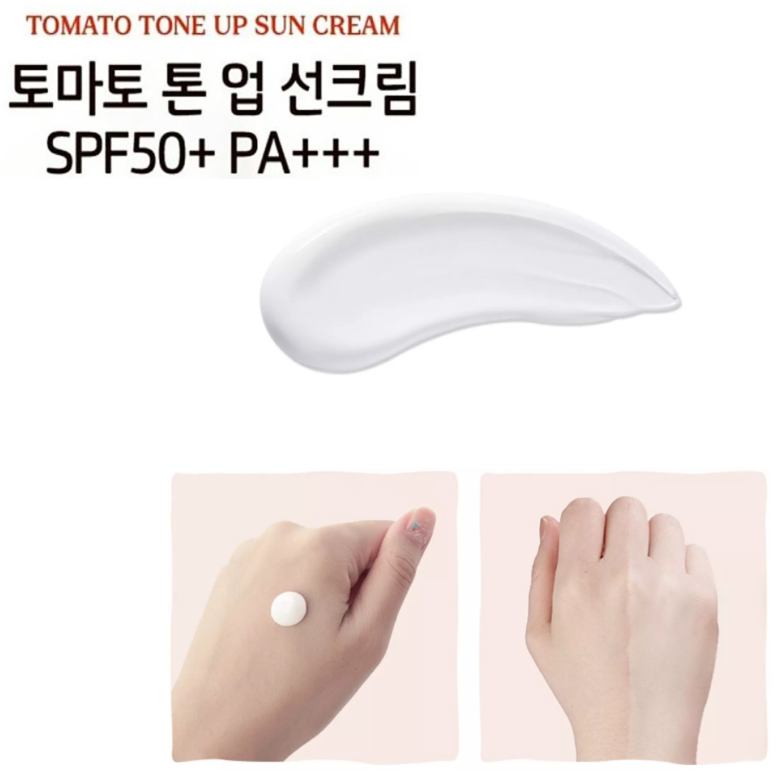 Skinfood Tomato Tone Up Sun Cream SPF50+ PA++++ 40ml. ผลิตภัณฑ์ปกป้องผิวหน้าจากแสงแดดสูตรผสมสารสกัดมะเขือเทศเพื่อผิวหน้ากระจ่างใสสินค้านำเข้าจากเกาหลีของแท้