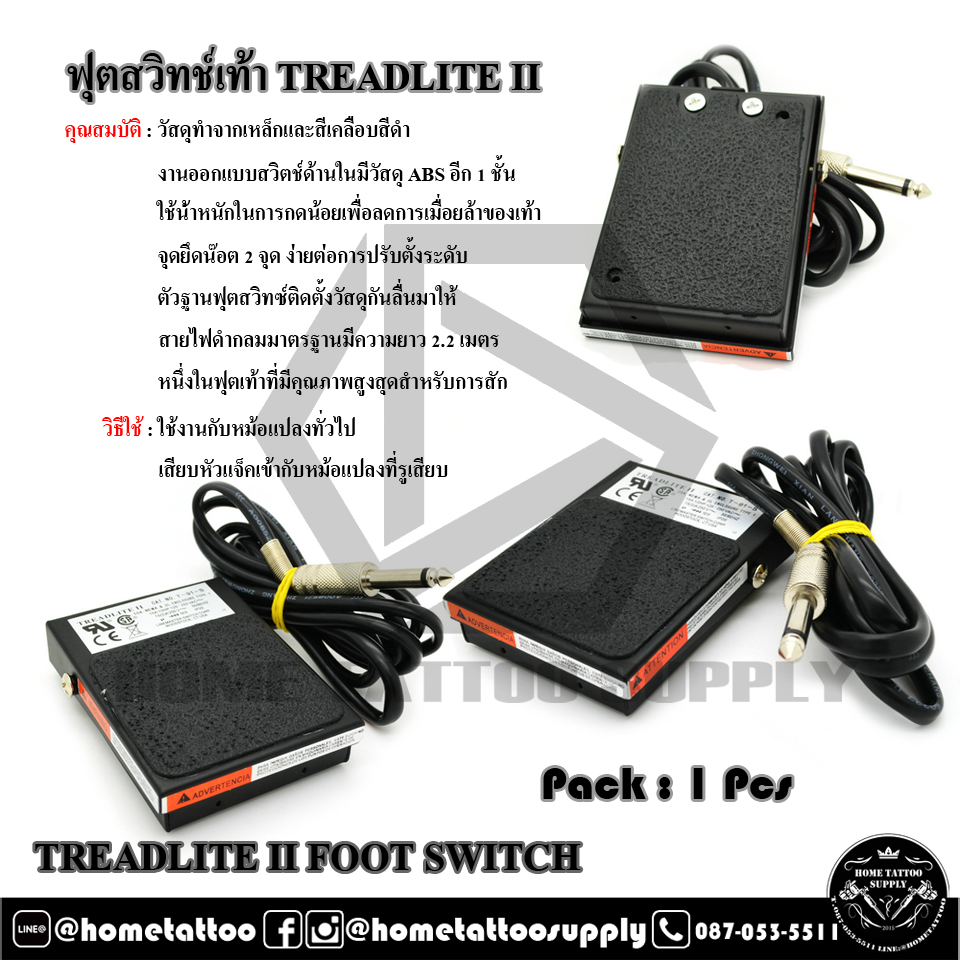 TREADLITE II FOOT SWITCH