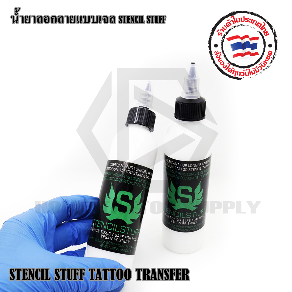 STENCIL STUFF TATTOO TRANSFER 120&240ml น้ำยาลอกลายแบบเจล