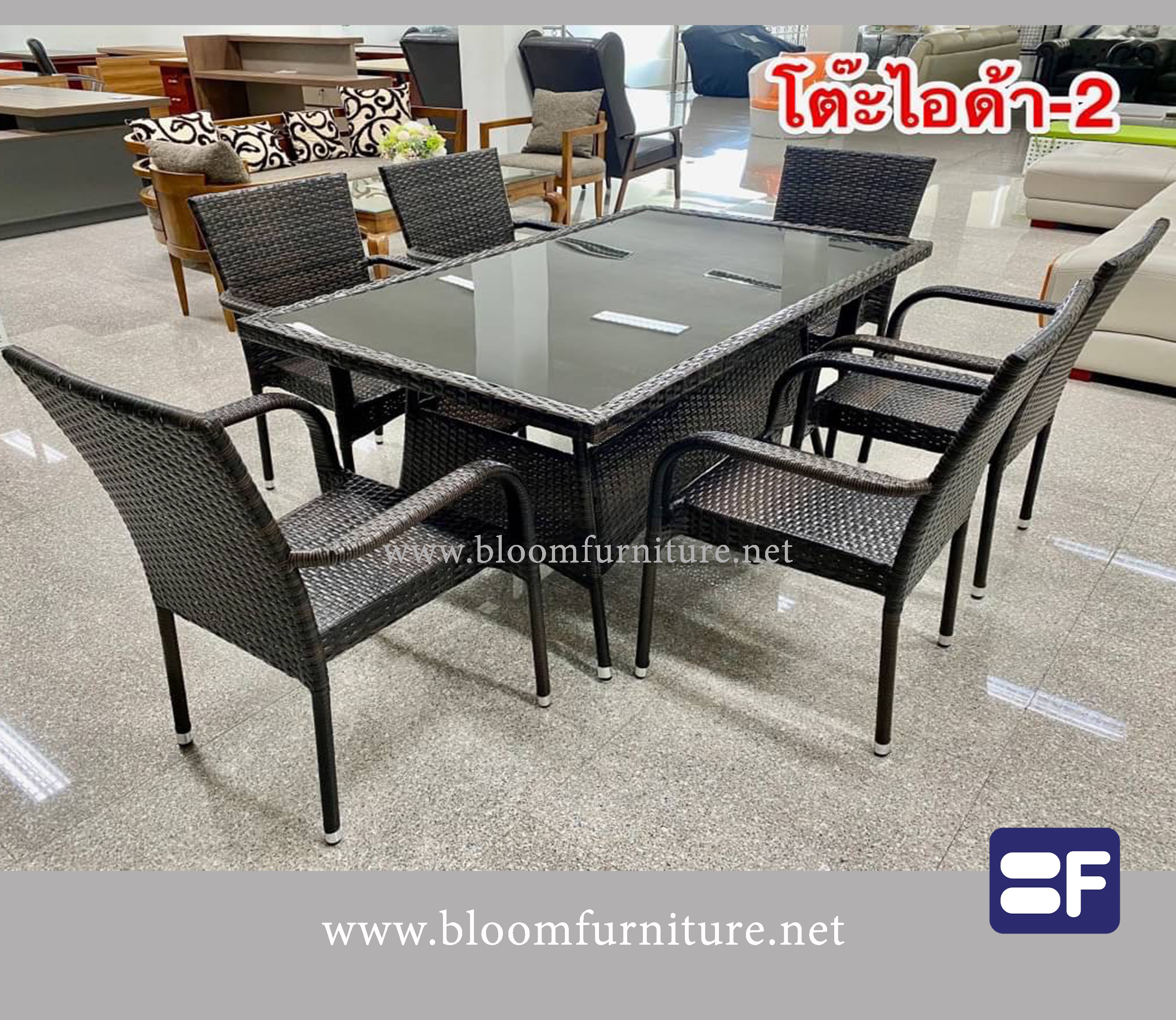 ชุดโต๊ะอาหารหวาย 6 ที่นั่ง หน้าโต๊ะปูกระจกสีดำ ขนาด 90x150x75 ซม.