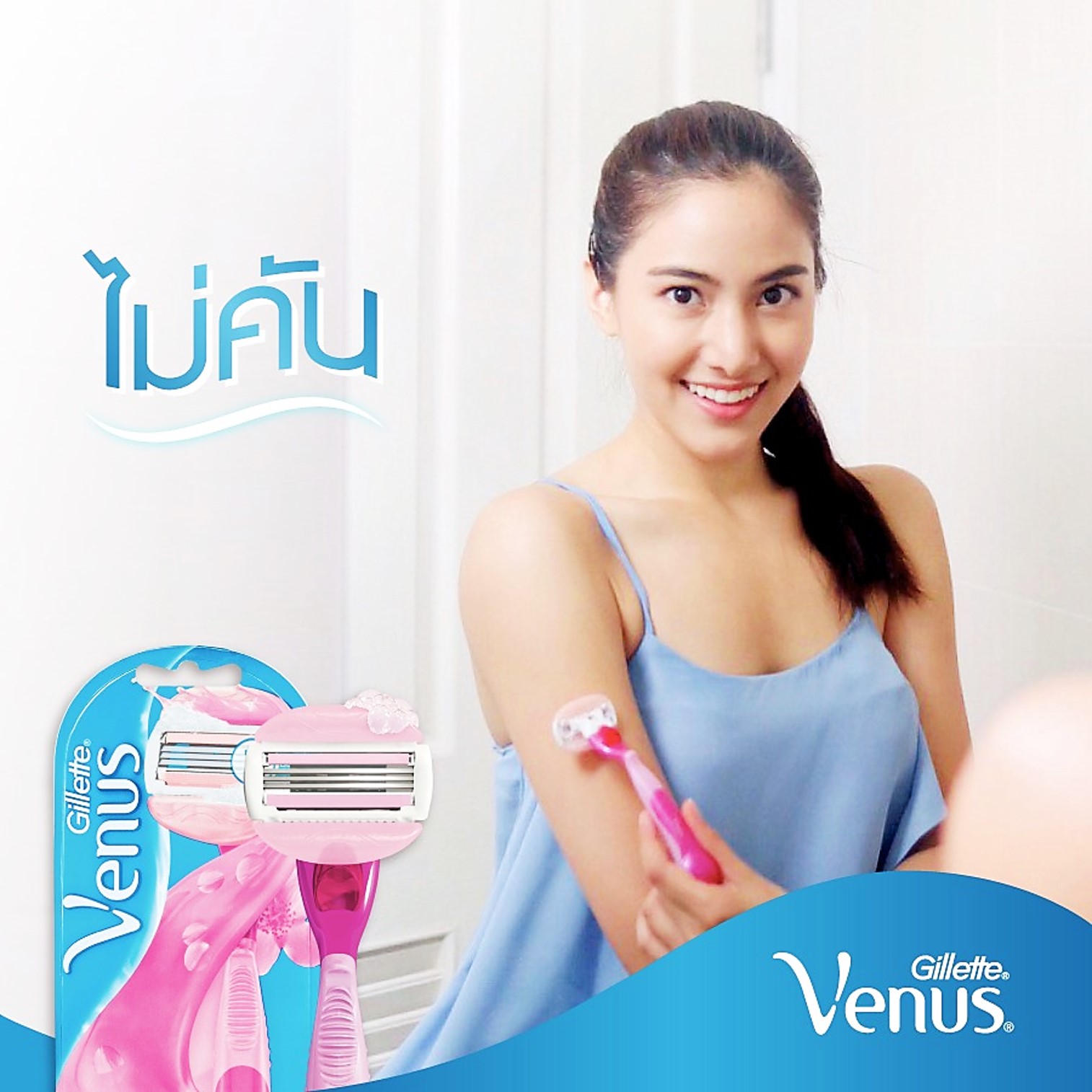 Gillette Venus ComfortGlide White Tea Scented Women's Disposable Razors ชุดอุปกรณ์กำจัดขนสำหรับผู้หญิงรุ่นพิเศษเคลือบมอยซ์เจอร์ไรเซอร์และสารสกัดชาขาวช่วยลดการอักเสบบำรุงผิว