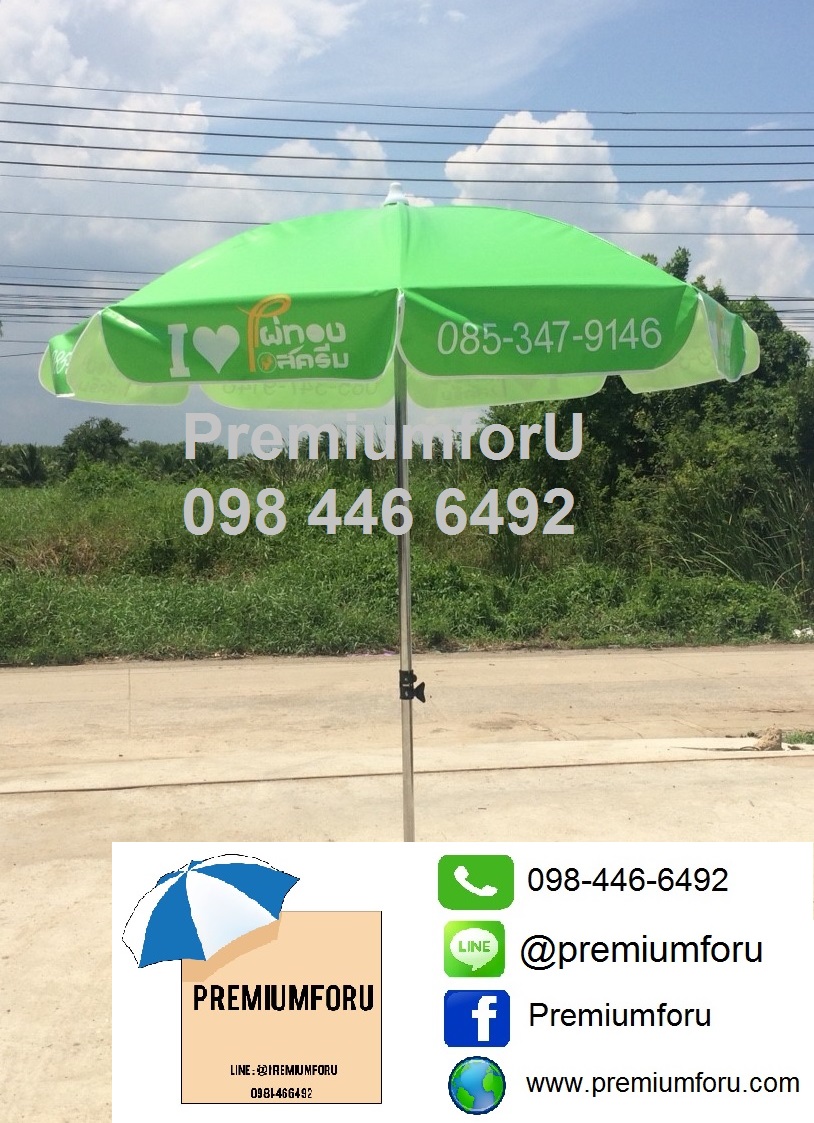 รับผลิตร่มสนามราคาถูก โรงงานทำร่มสนาม ร่มสนาม 36 นิ้ว ทรงกลม 8 ก้าน ร่มผ้าใบคูนิล่อน ไผ่ทองไอศครีม รับทำร่มไม่มีขั้นต่ำ