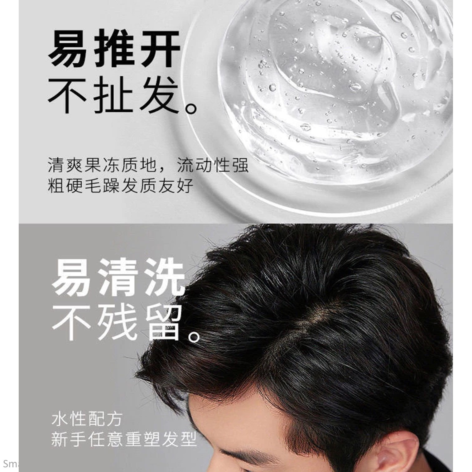 JVR Natural Setting Gel 200g ผลิตภัณฑ์จัดแต่งทรงผมผู้ชายสูตรพิเศษคุณภาพสูงจากต่างประเทศของแท้พร้อมส่ง