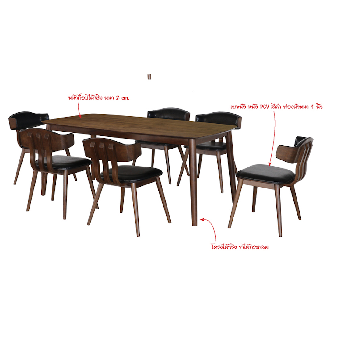 โต๊ะอาหารไม้ยางพารา 6 ที่นั่ง ขนาด: 180*90*74 ซม.