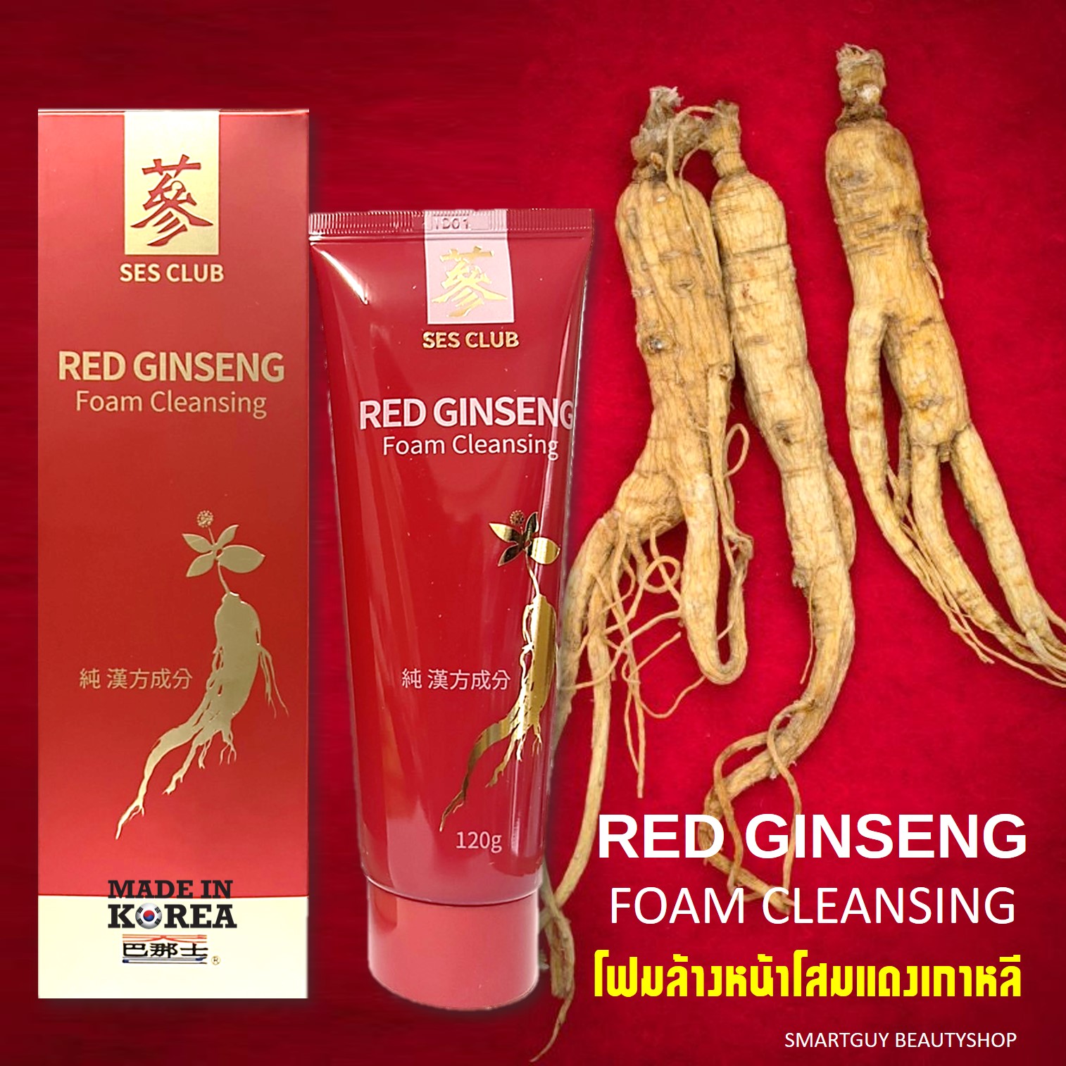SES CLUB Red Ginseng Foam Cleansing 120g ผลิตภัณฑ์ทำความสะอาดผิวหน้าสูตรพรีเมี่ยมจากสารสกัดโสมแดงเกาหลีของแท้
