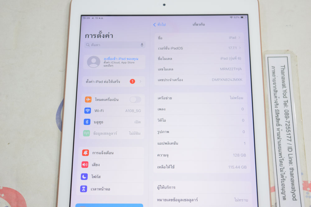 ขาย iPad Gen 6 128GB Wifi+Cellular Gold ใส่ซิมได้ ศูนย์ไทย แบตปกติ ครบกล่อง
