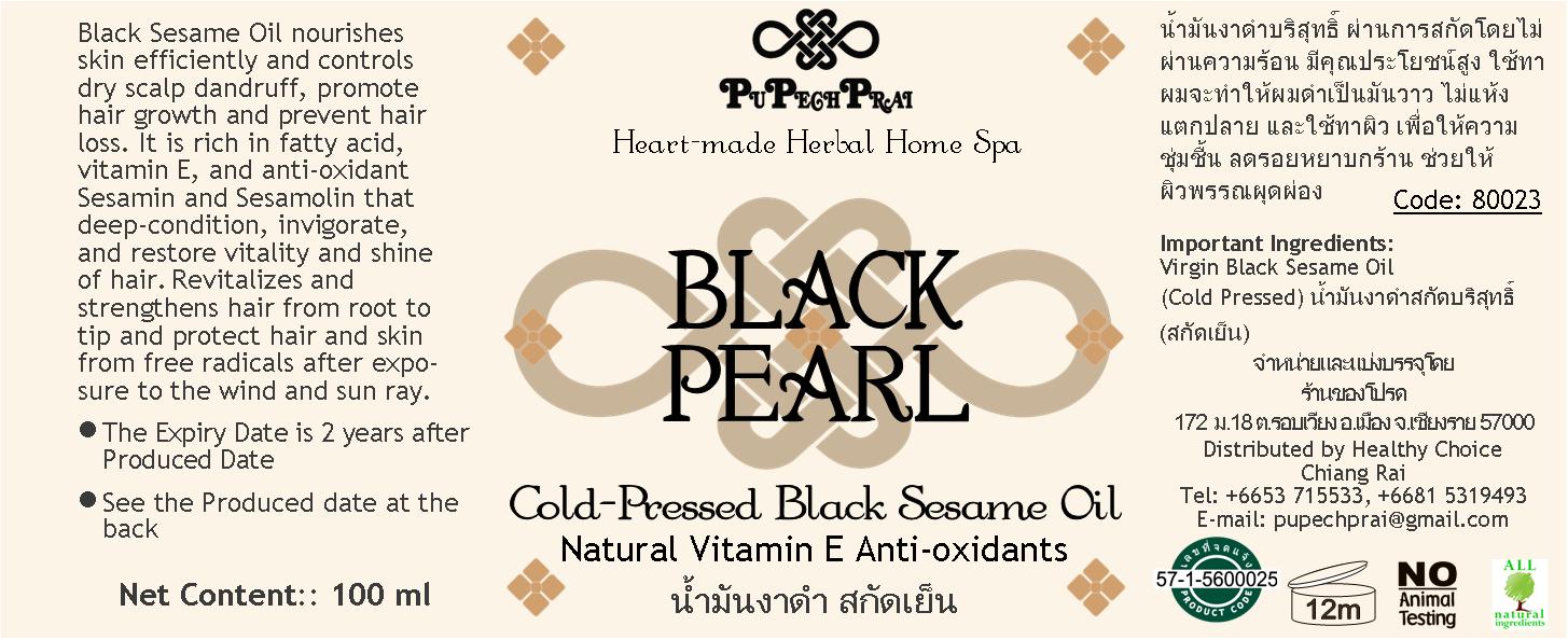 BLACK PEARL น้ำมันงาดำสกัดเย็น Cold Pressed Black Sesame Seed Oil 100 ml