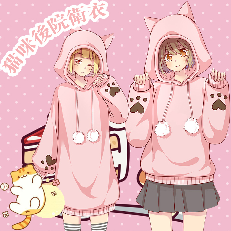 เสื้อกันหนาว BACKYARD CAT