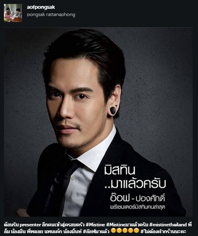 Mistine 5 Brow Pencil for Men ดินสอเขียนคิ้วสำหรับผู้ชาย