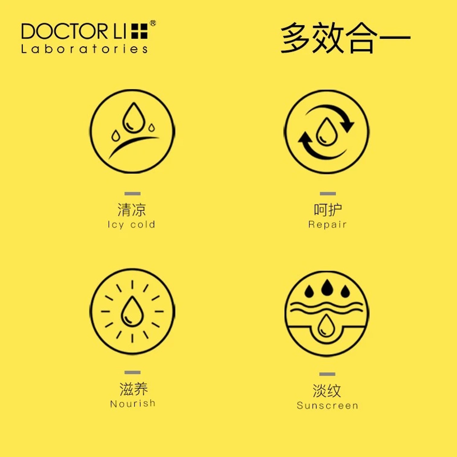 Doctor Li Men’s Moisturizing Lip Balm ลิปบาล์มมอยซ์เจอร์ไรเซอร์บำรุงริมฝีปากสูตรสำหรับผุ้ชาย