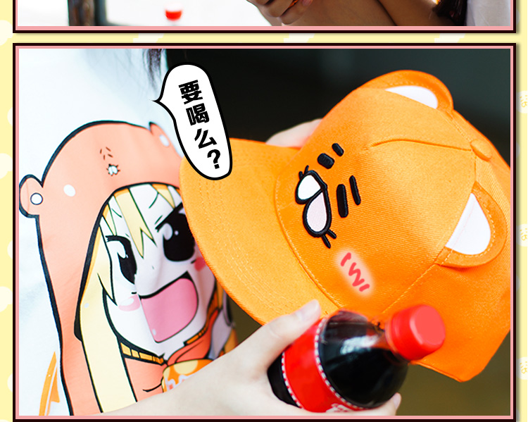 หมวก Umaru-chan