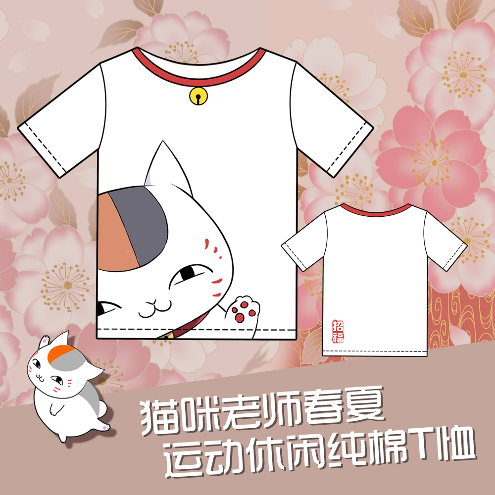 SET ชุด Natsume yuujinchou นัตซึเมะกับบันทึกพิศวง