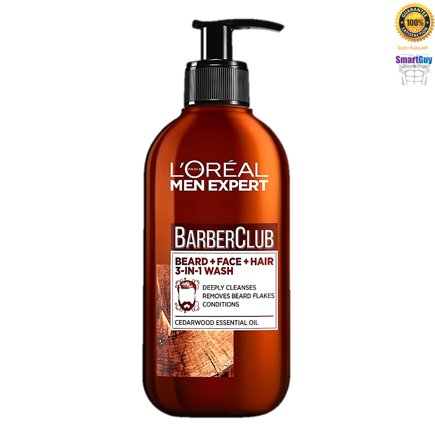 L’OREAL Men Expert BarberClub Beard+Face+Hair 3in1 Wash 200ml. ผลิตภัณฑ์ทำความสะอาดเส้นผมหนวดและใบหน้าสำหรับผู้ชาย สินค้านำเข้าของแท้จากลอริอัล