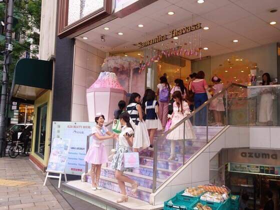 Samantha Thavasa Key เครื่องประดับตกแต่งกระเป๋า