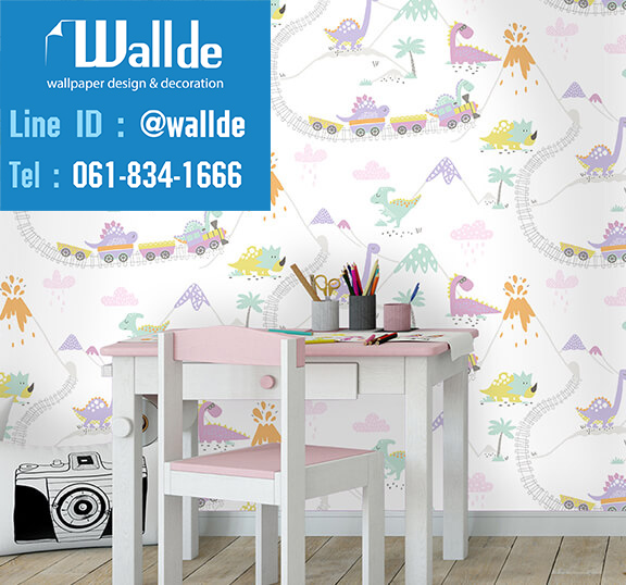 วอลเปเปอร์ห้องเด็ก วอลเปอร์ลายการ์ตูน ลายไดโนเสาร์