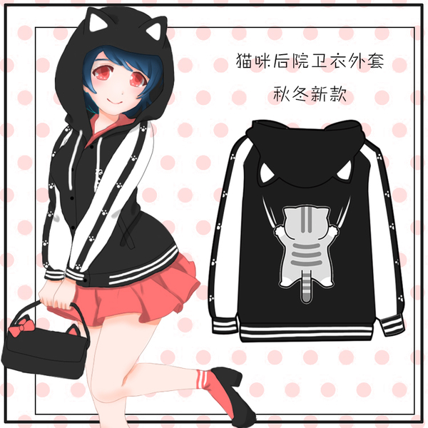 เสื้อกันหนาว Neko Atsume