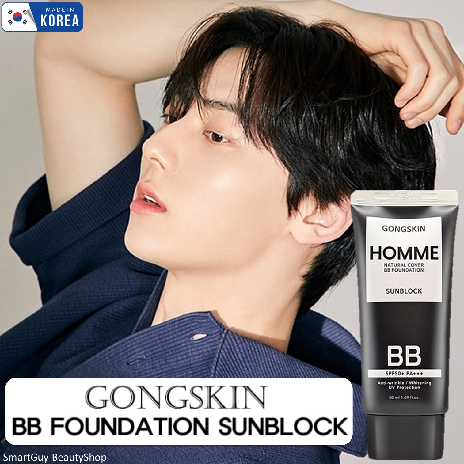 GONGSKIN HOMME Natural Cover BB Foundation SUN BLOCK SPF50+ PA+++ 50ml ครีมรองพื้นกันแดดเนื้อบางเบาสำหรับผู้ชายสินค้านำเข้าจากเกาหลีของแท้พร้อมส่ง