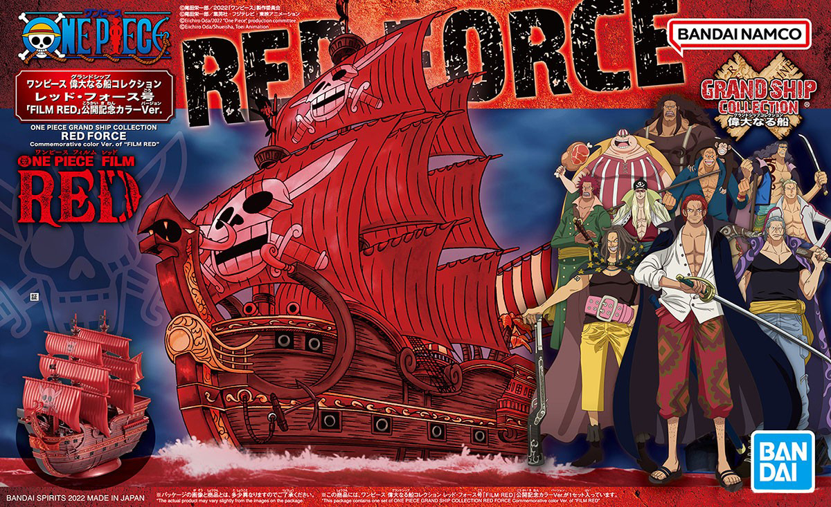 GRAND SHIP COLLECTION RED FORCE COMMEMORATIVE COLOR VER OF FILM RED