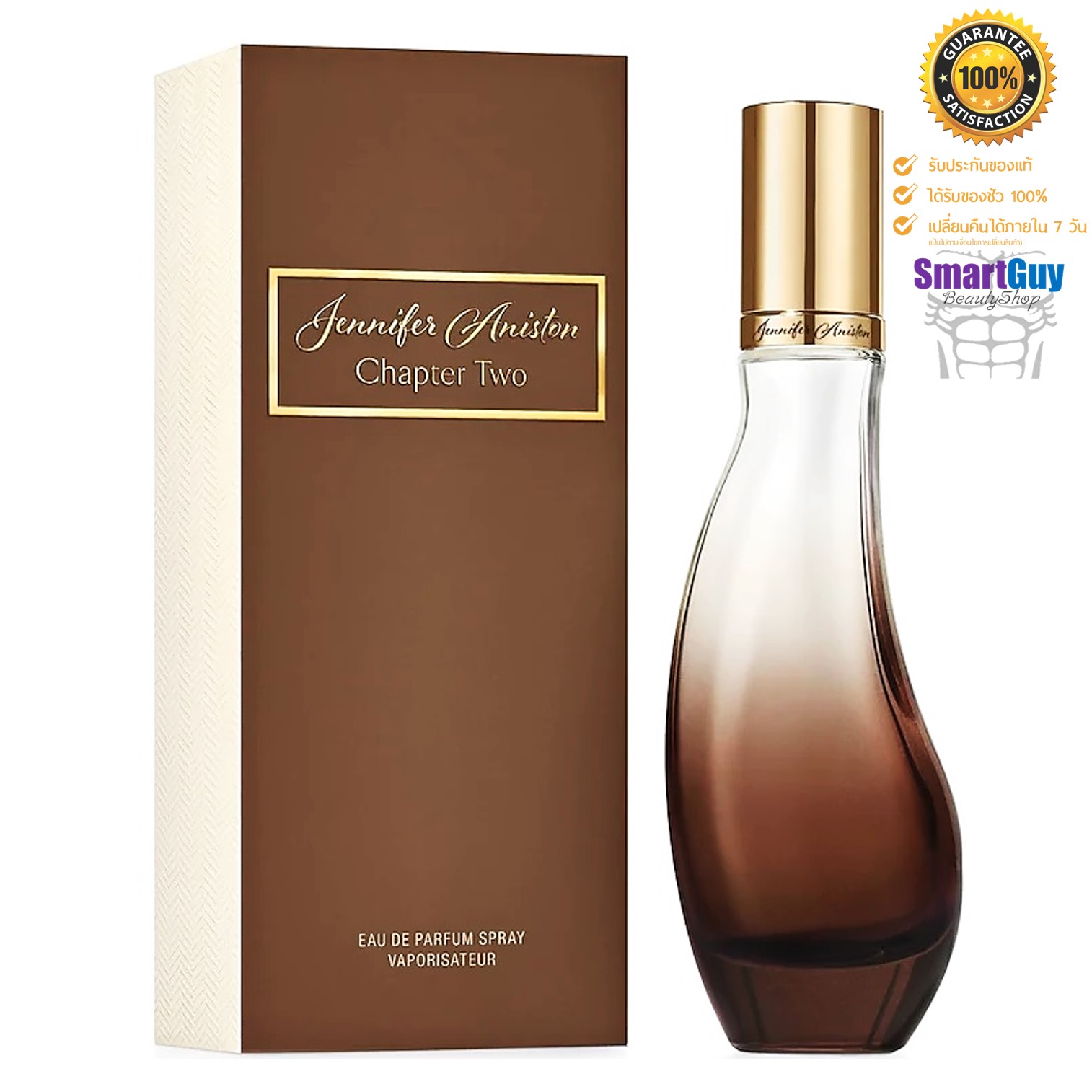 Jennifer Aniston Chapter Two Eau De Parfum Vaporisateur 50ml. น้ำหอมลิขสิทธิ์แท้จากนักแสดงสาวสุดสวยกลิ่นหอมเซ็กซี่สุดๆสำหรับสาวที่มาพร้อมความมั่นใจผสานความเซ็กซี่ร้อนแรง สินค้านำเข้าของแท้ 100%
