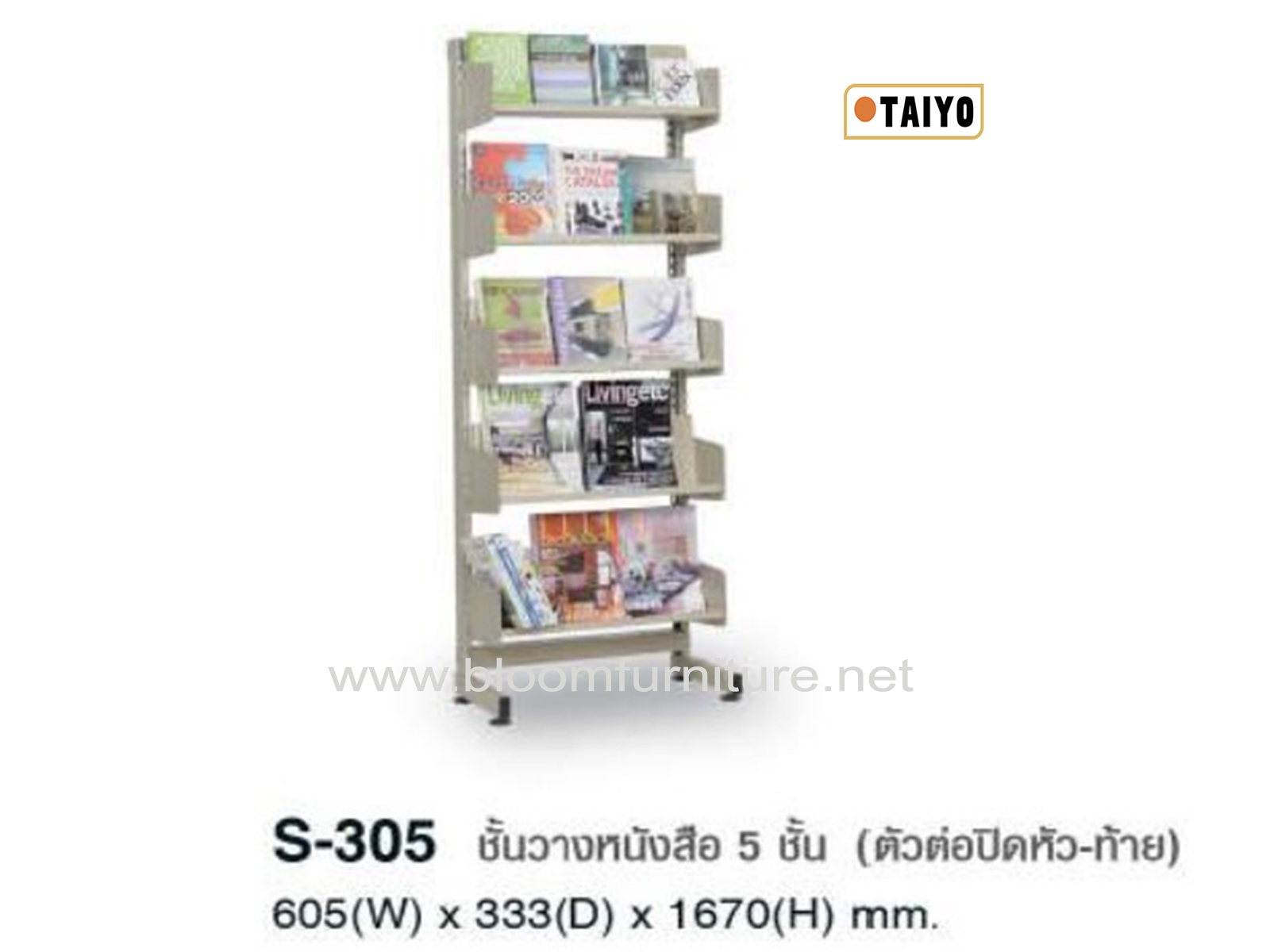 ชั้นวางหนังสือเหล็ก 5 ชั้น ขนาด 60.5x33.3x167 ซม.
