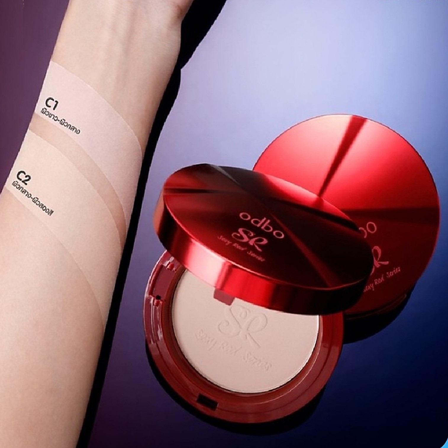 odbo SR Sexy Red Series Powder แป้งพัฟเนื้อละเอียดบางเบาเพื่อผิวหน้าเรียบเนียนโดดเด่นเปล่งประกายมากขึ้นกว่าที่เคย