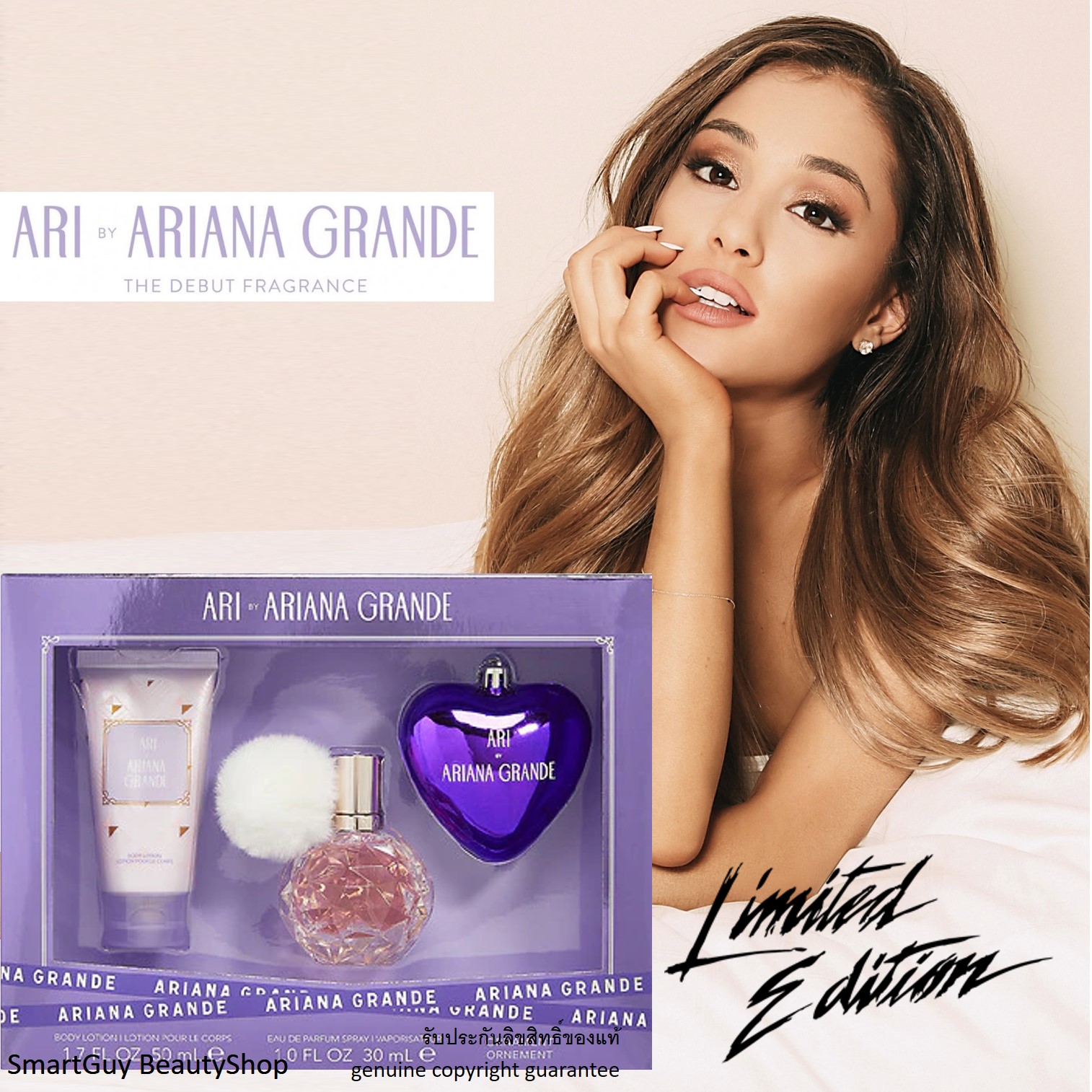 Ari By Ariana Grande Holiday Gift Set New In Box เซ็ตน้ำหอมสุดพิเศษจากนักร้องสาวอาเรียน่าเกร็นเดสินค้าลิขสิทธิ์แท้จำนวนจำกัด