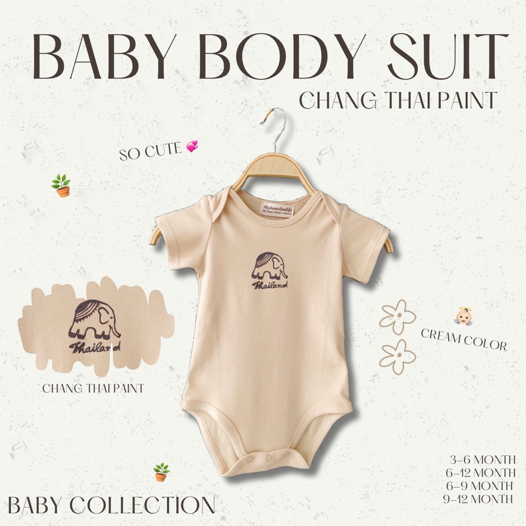 ชุดบอดี้สูทเด็ก ผ้าสีเบจ เพ้นต์ลายช้างน่ารัก มีขนาด 3-6m,6-9m,9-12m
