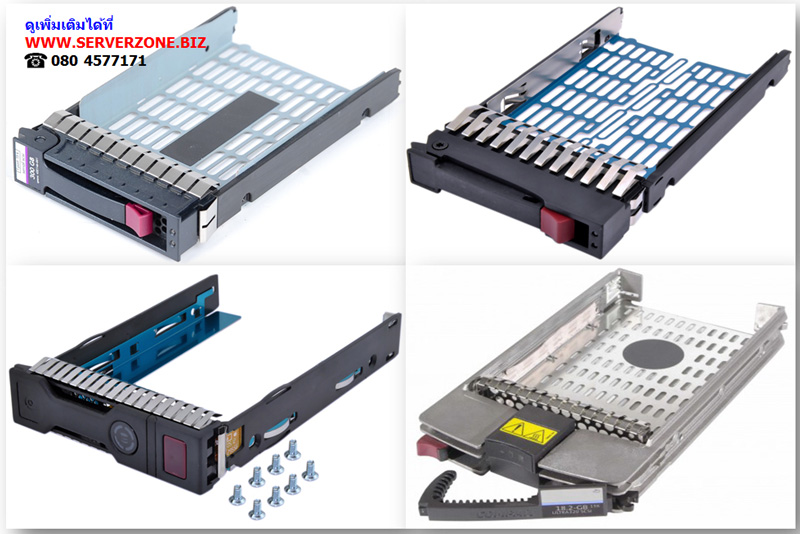 371593­001 [ขาย จำหน่าย ราคา] HP SATA/ SAS Hot Swap Tray/ Caddy 2.5