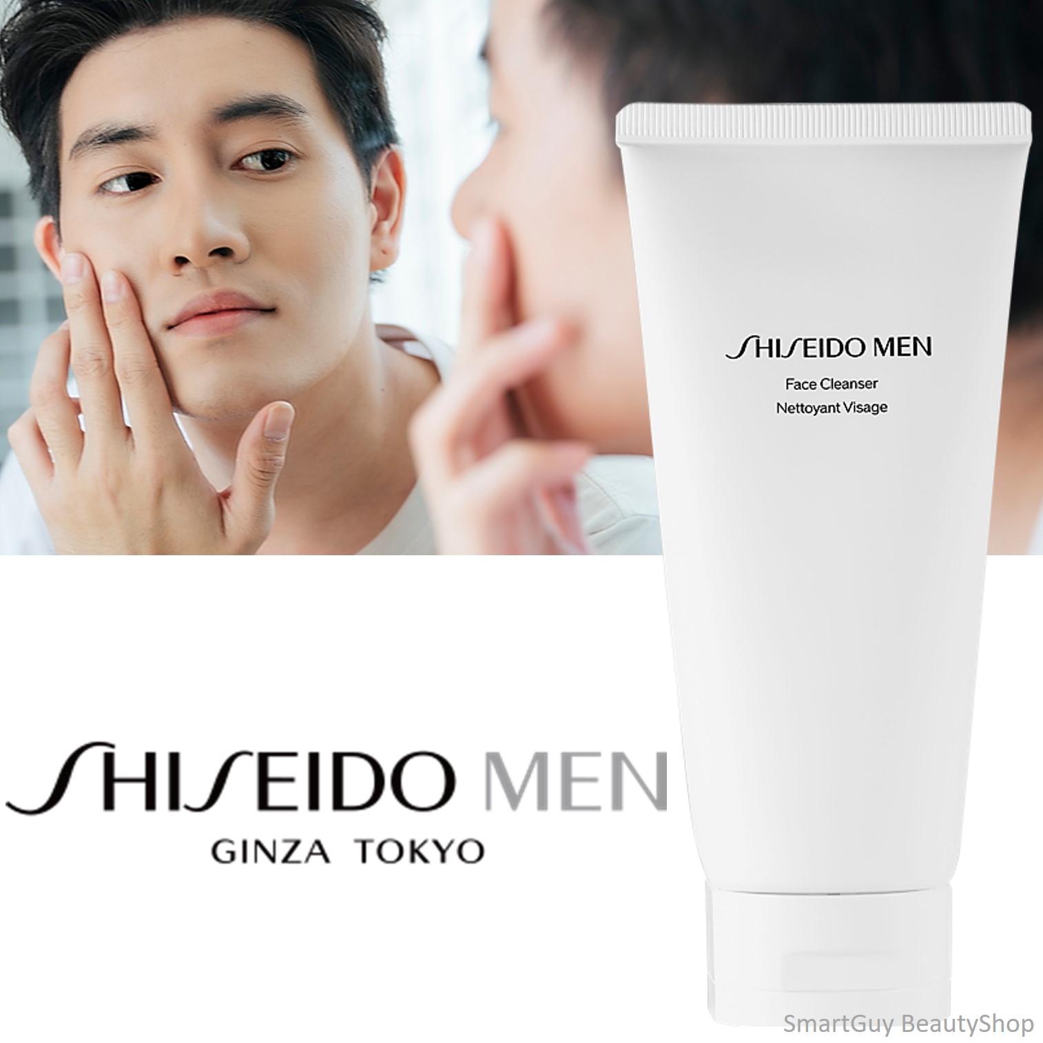 SHISEIDO MEN Face Cleanser Nettoyant Visage 125ml คลีนเซอร์ทำความสะอาดผิวหน้าผู้ชายสูตรพิเศษจากญี่ปุ่นของแท้พร้อมส่ง
