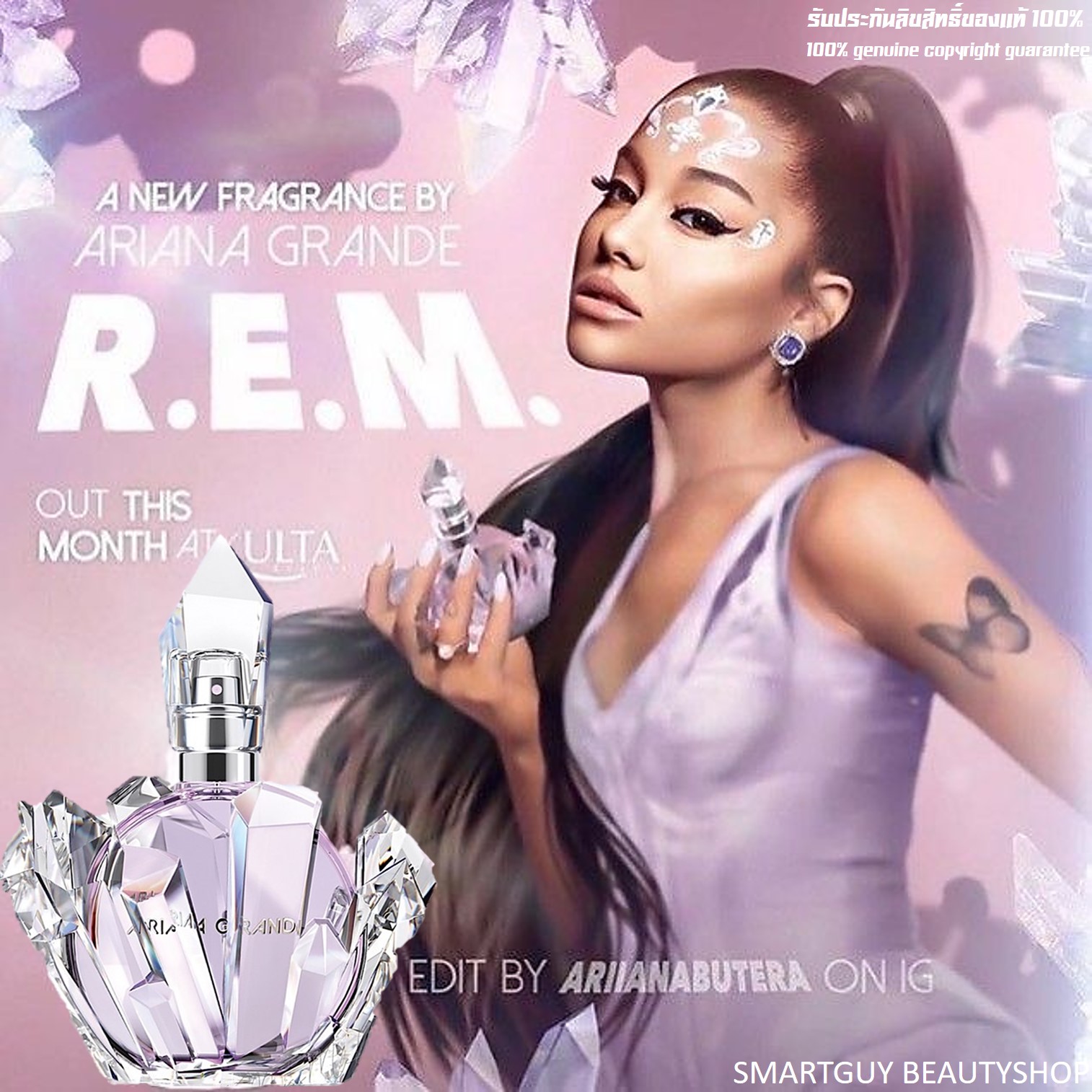 Ariana Grande R.E.M. Eau De Parfum Spray Vaporisateur 100ml. น้ำหอมลิขสิทธิ์แท้จากนักร้องสาวอาเรียน่า แกรนเดกลิ่นหอมหวานผสานความเซ็กซี่