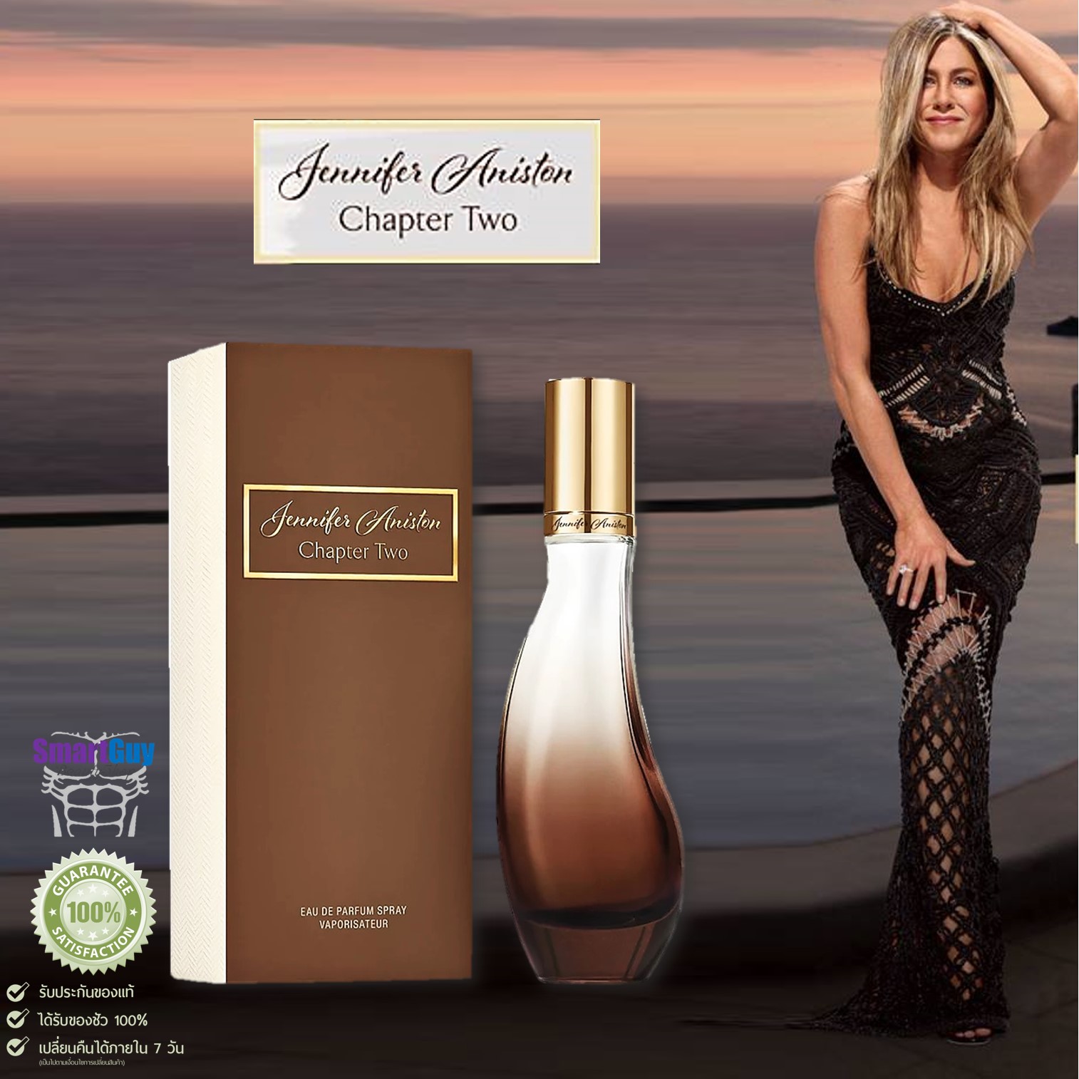 Jennifer Aniston Chapter Two Eau De Parfum Vaporisateur 50ml. น้ำหอมลิขสิทธิ์แท้จากนักแสดงสาวสุดสวยกลิ่นหอมเซ็กซี่สุดๆสำหรับสาวที่มาพร้อมความมั่นใจผสานความเซ็กซี่ร้อนแรง สินค้านำเข้าของแท้ 100%