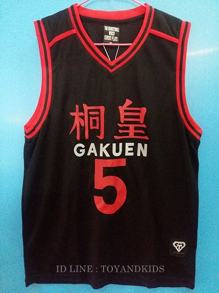ชุดบาส GAKUEN No.5