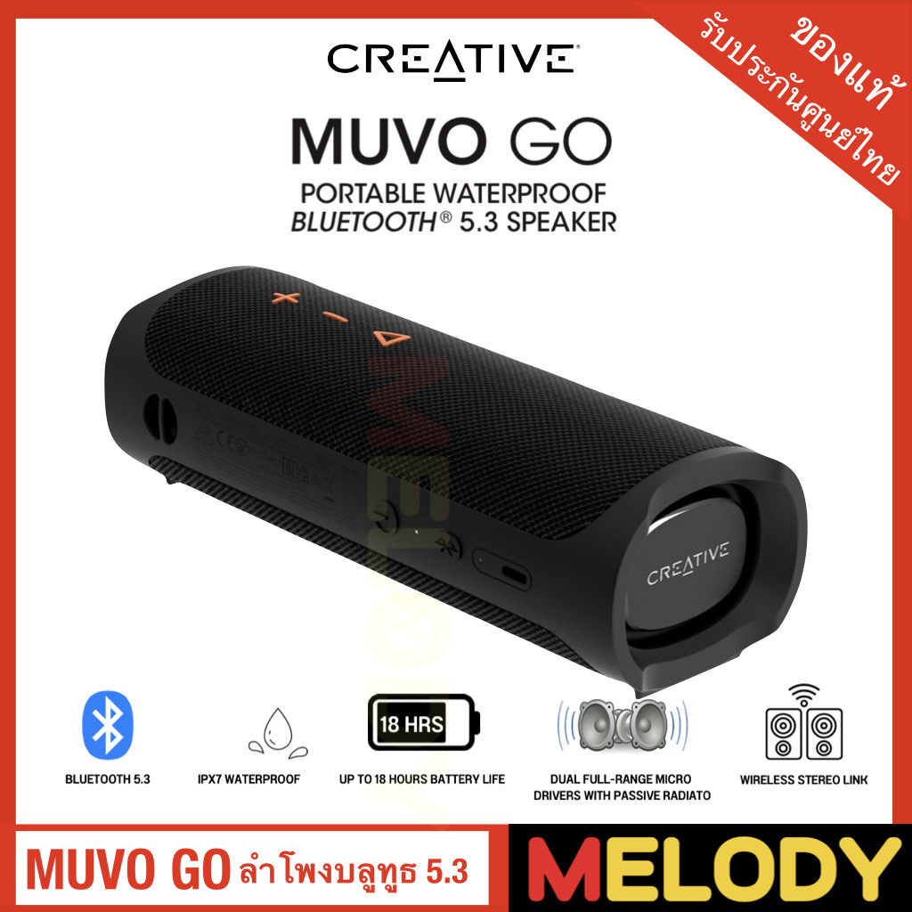 CREATIVE MUVO GO Portable Waterproof Bluetooth 5.3 ลำโพงบลูทูธพกพา