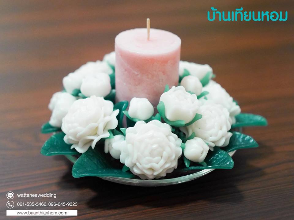 เทียนชุดดอกมะลิ