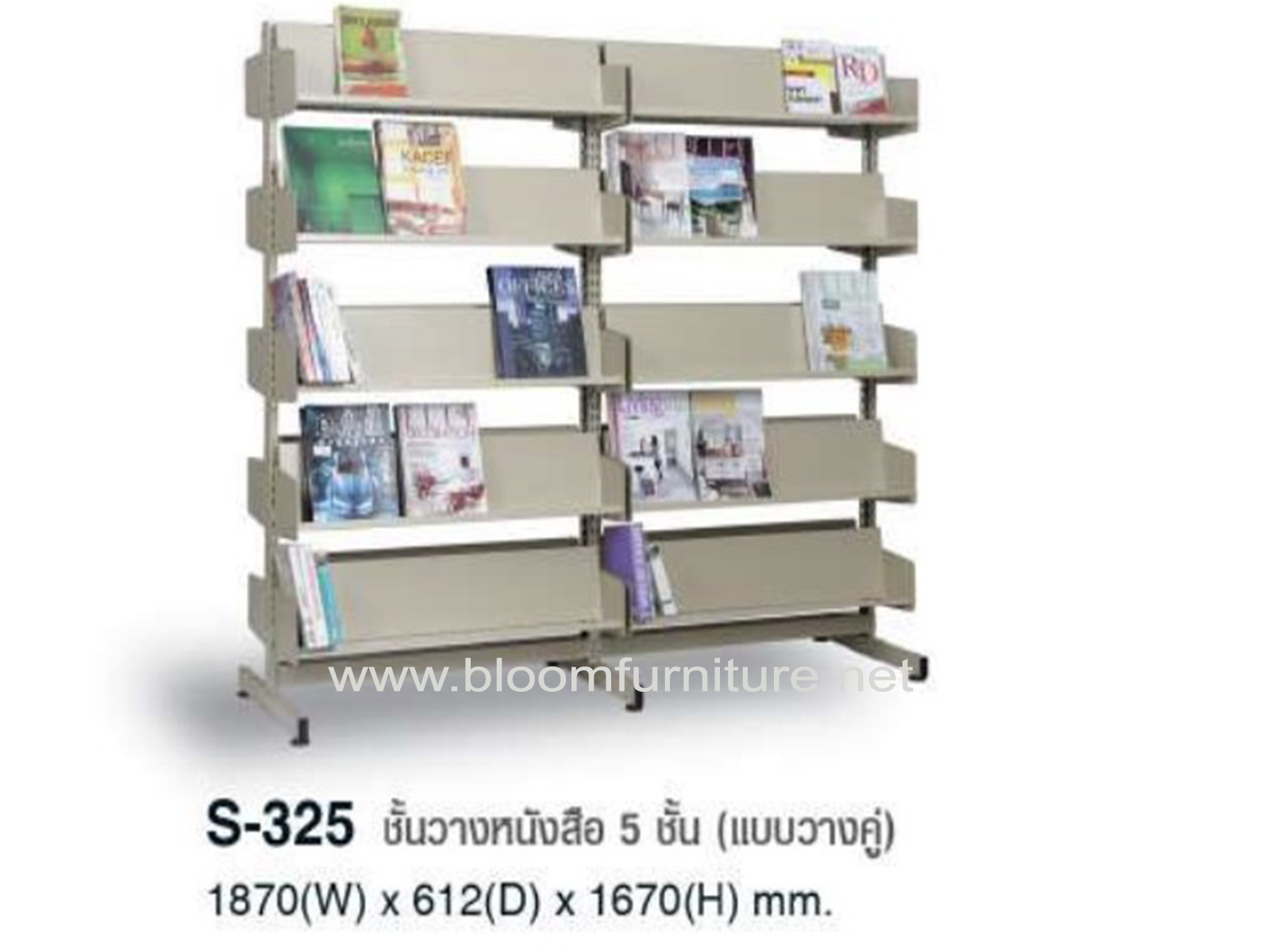 ชั้นวางหนังสือเหล็ก 5 ชั้น ขนาด 187x61.2x167 ซม.